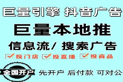百度广告竞价成功案例：某餐饮企业的线上营销之路