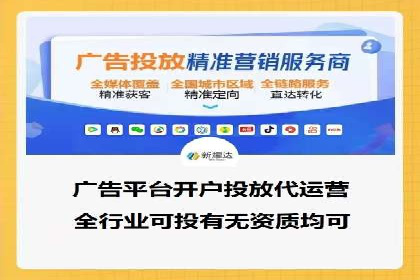 百度联盟营销：案例分享如何实现精准广告投放